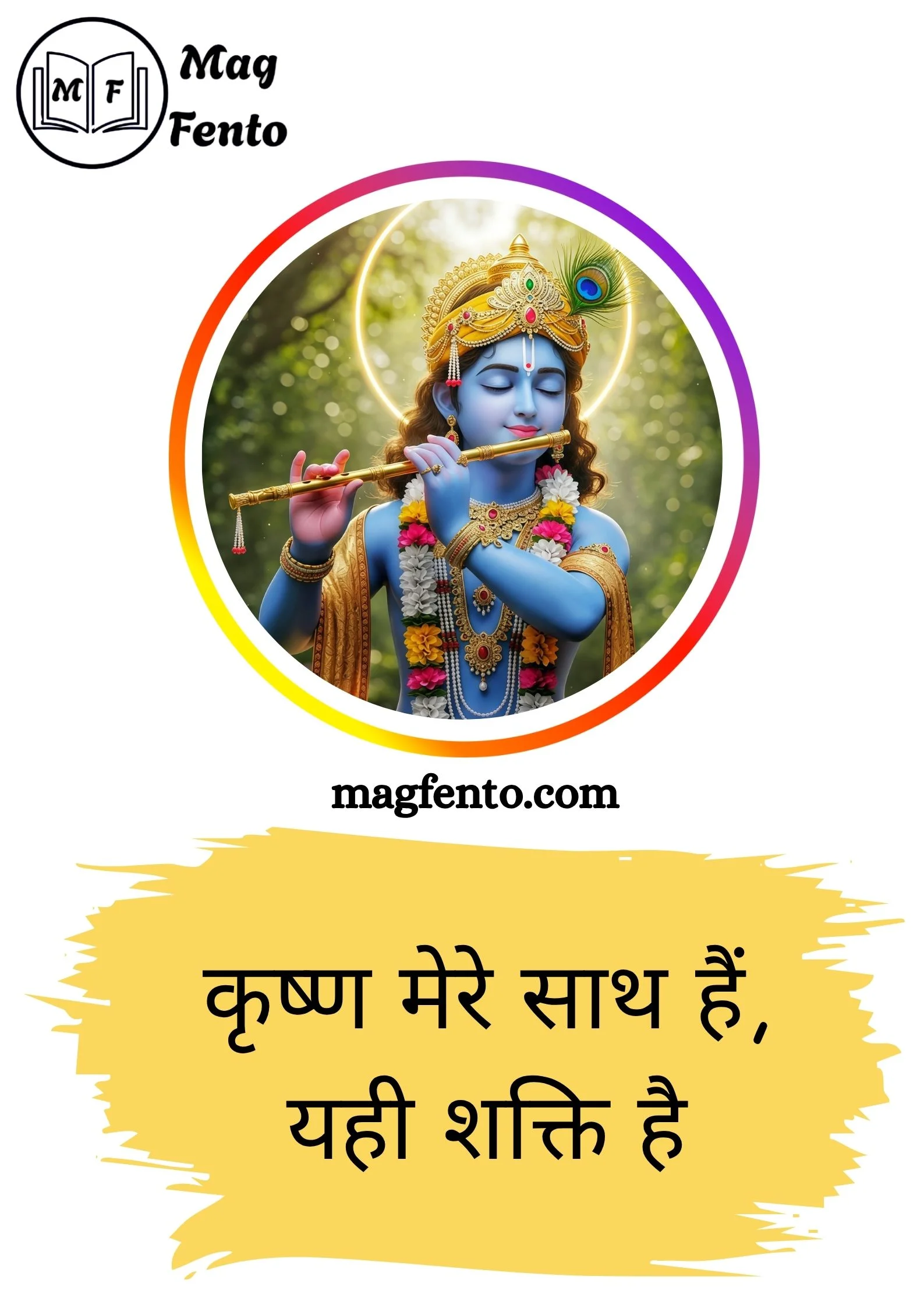 Best Krishna Bio for Instagram