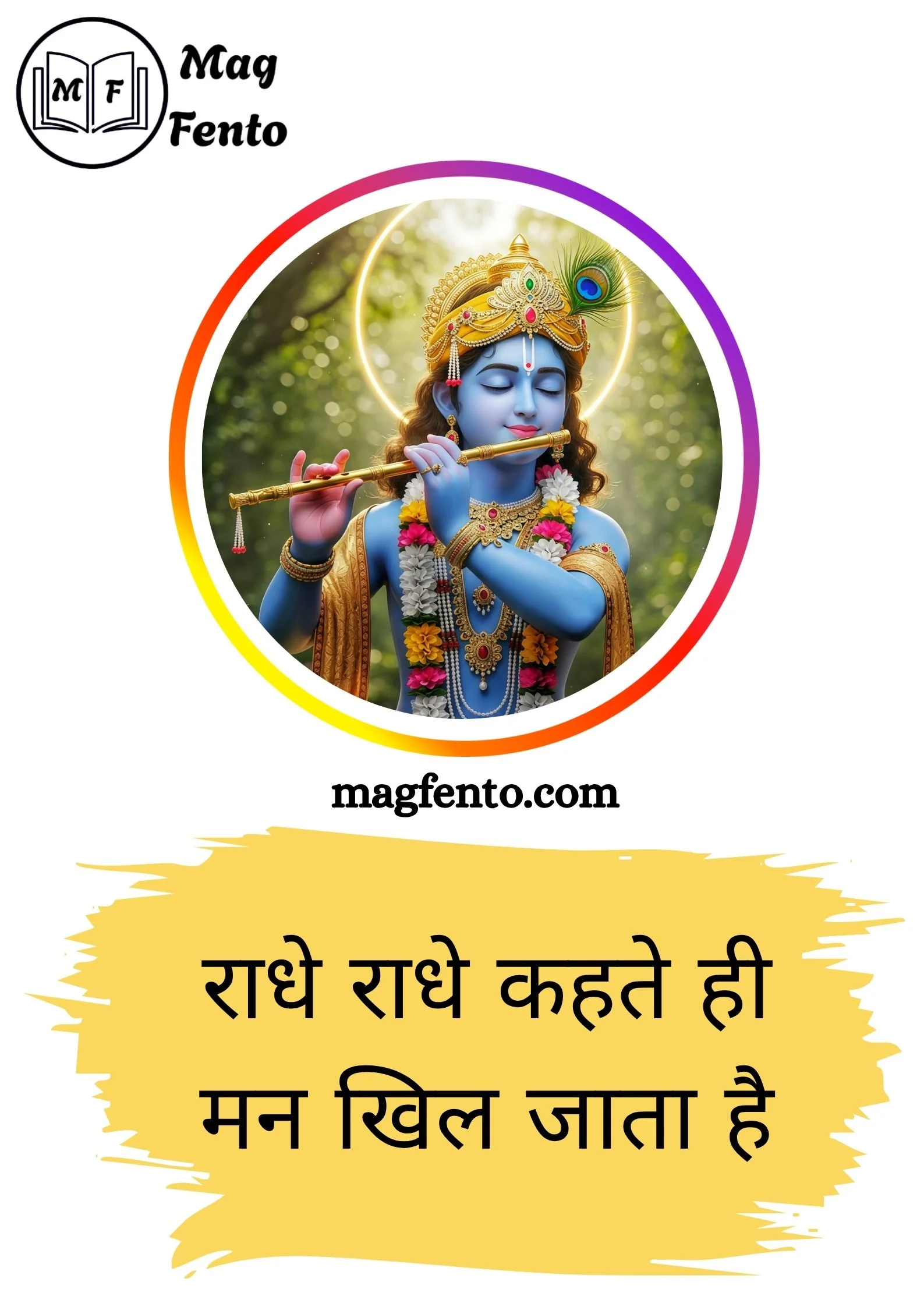 Best Krishna Bio for Instagram