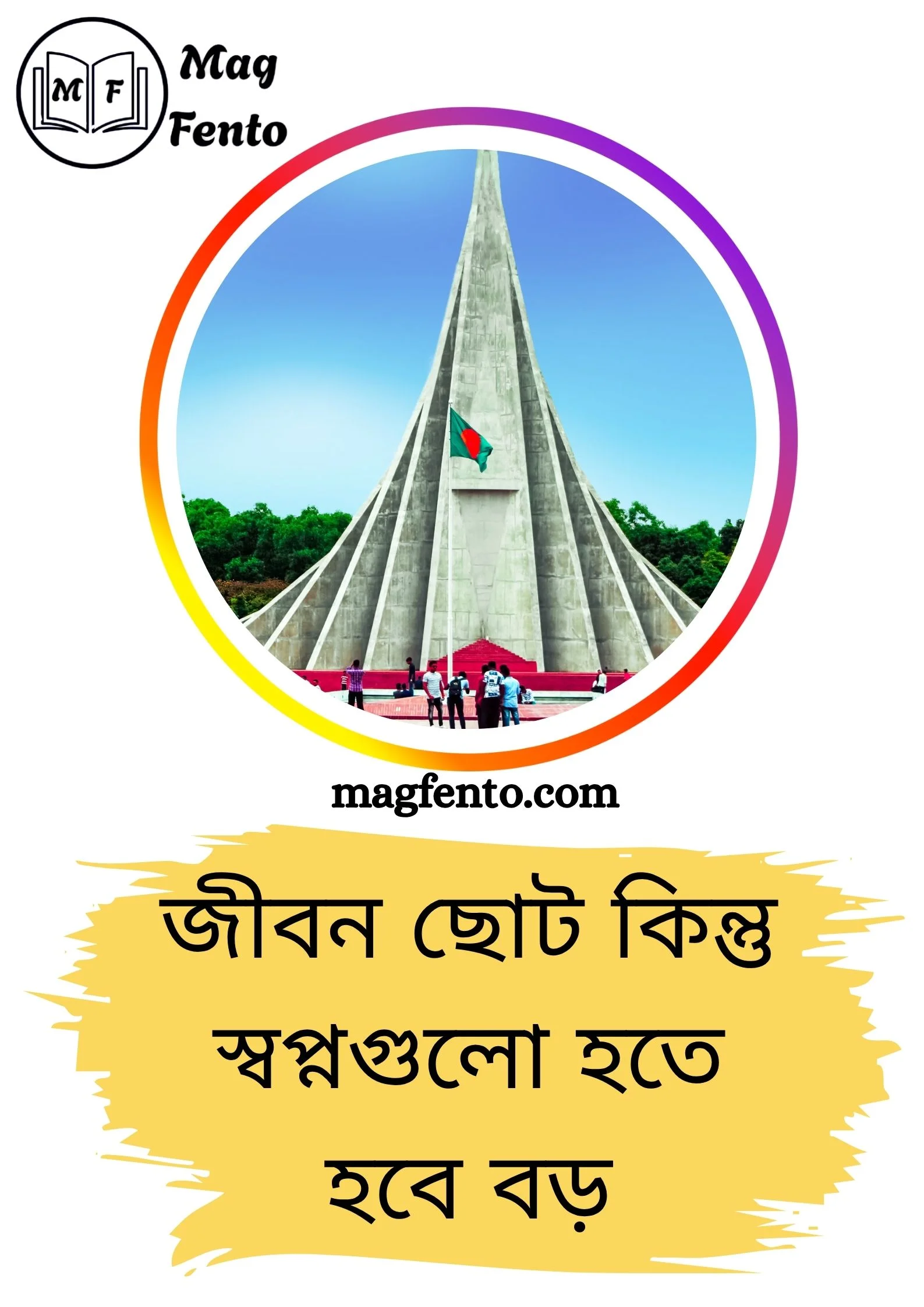 Facebook Bangla Caption