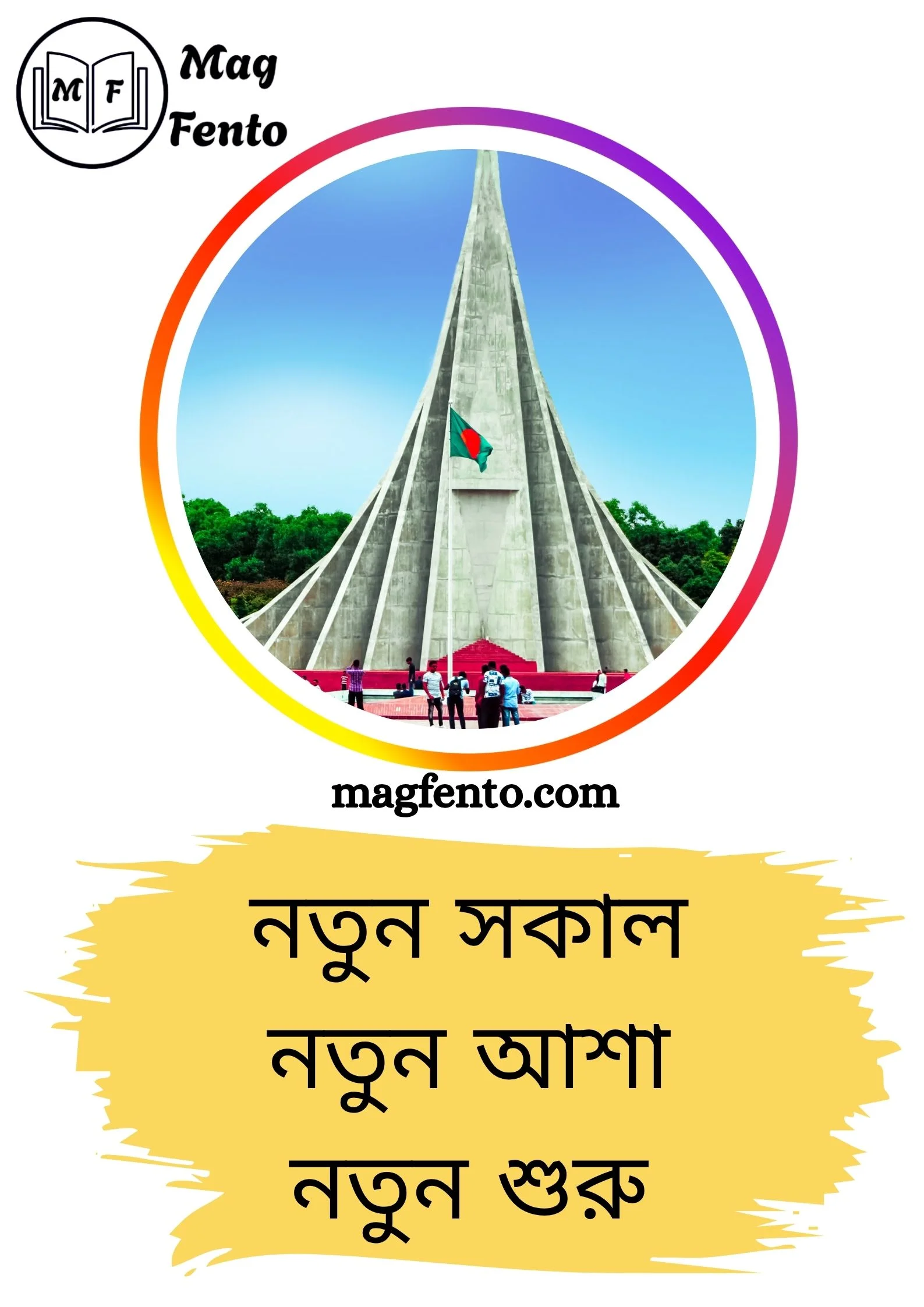 Facebook Bangla Caption