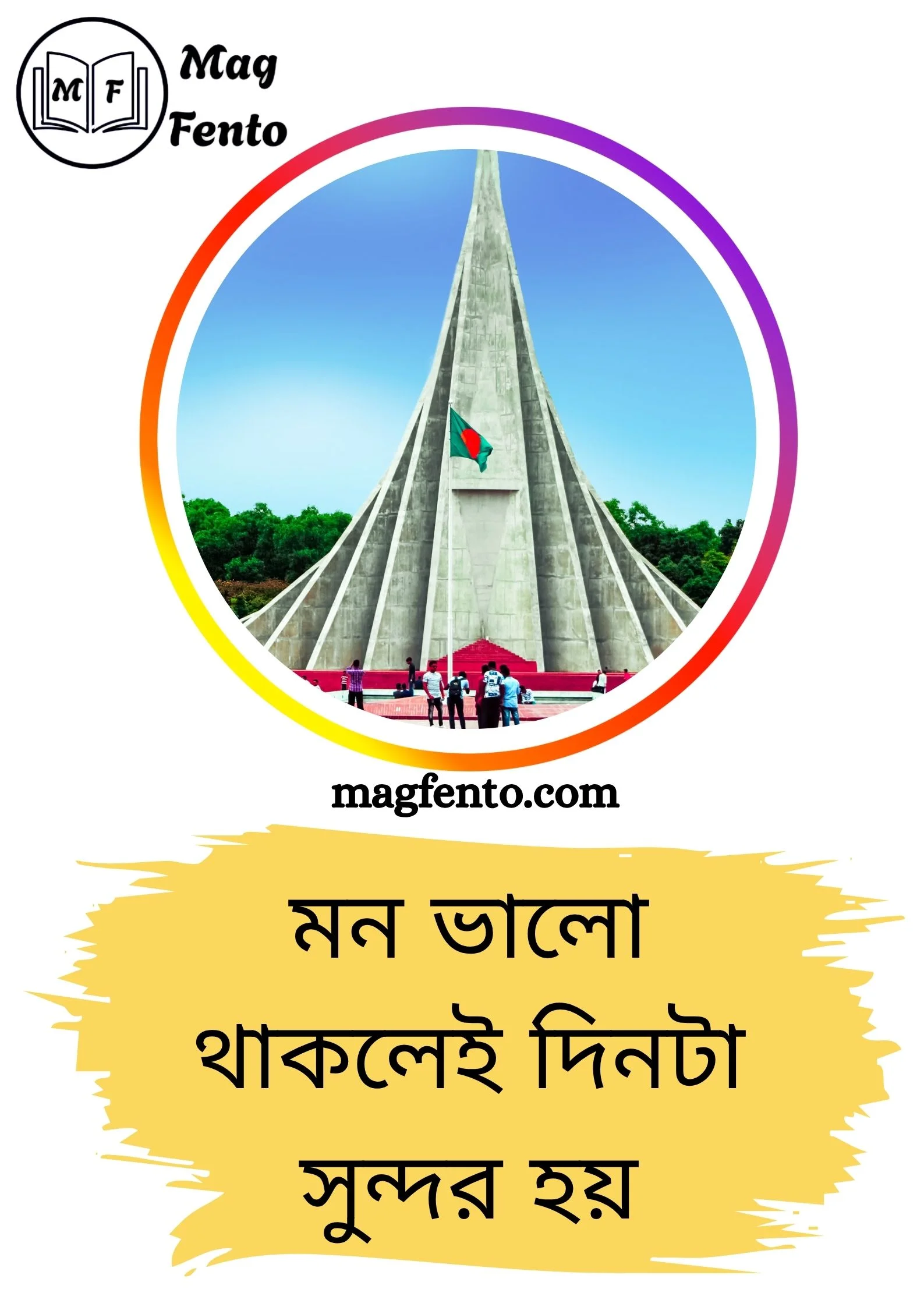 Facebook Bangla Caption