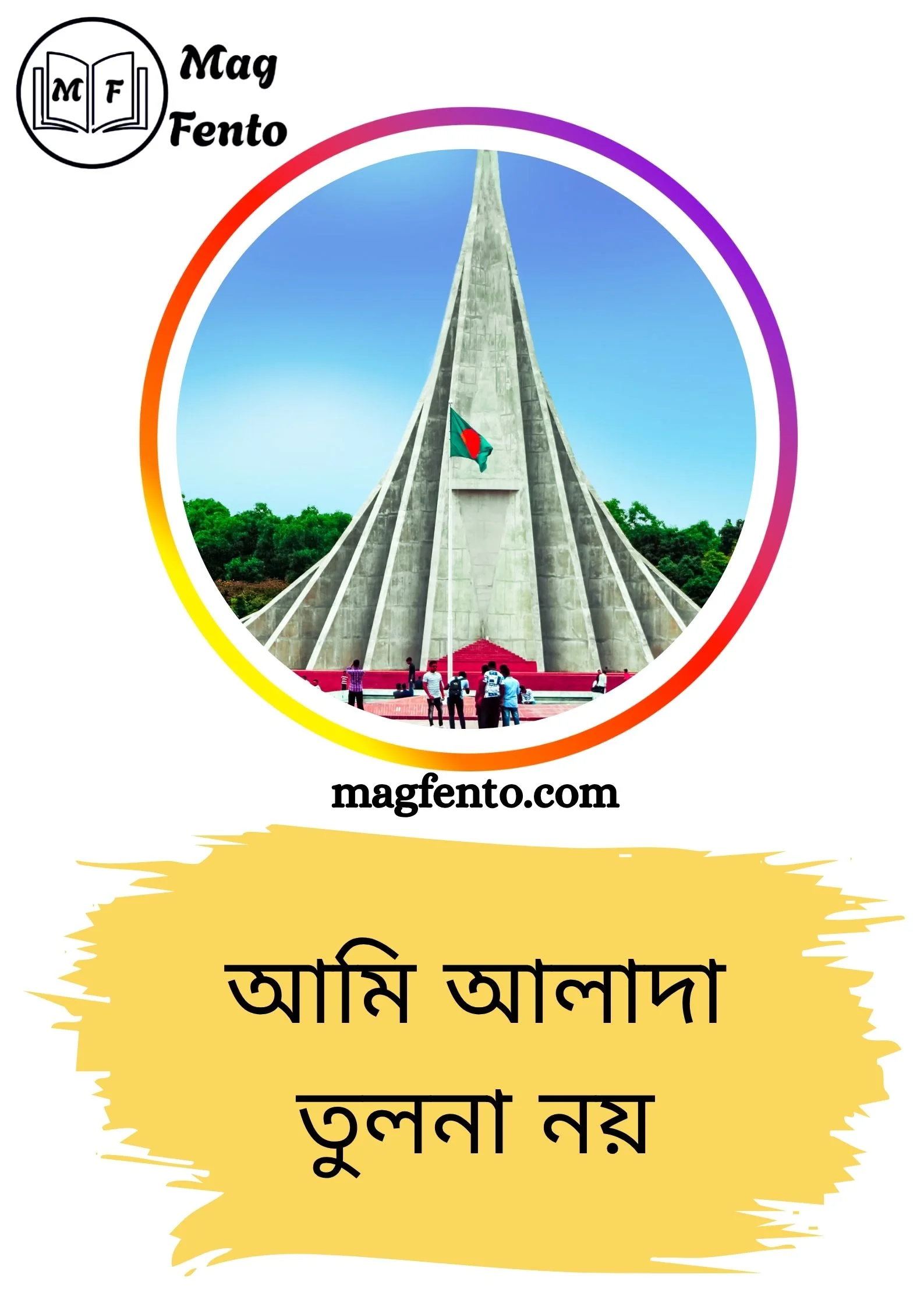 Facebook Bangla Caption