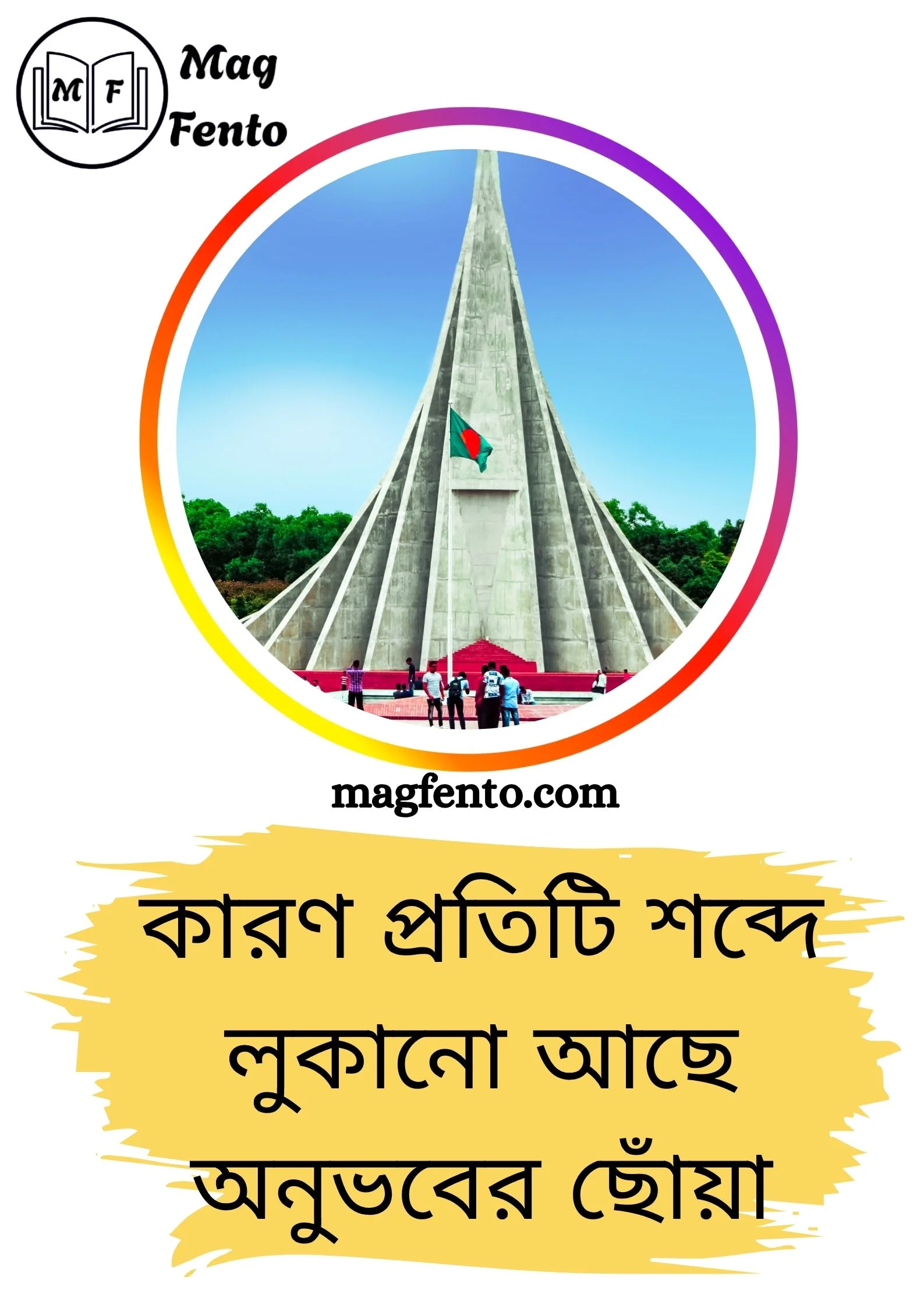 Facebook Bangla Caption