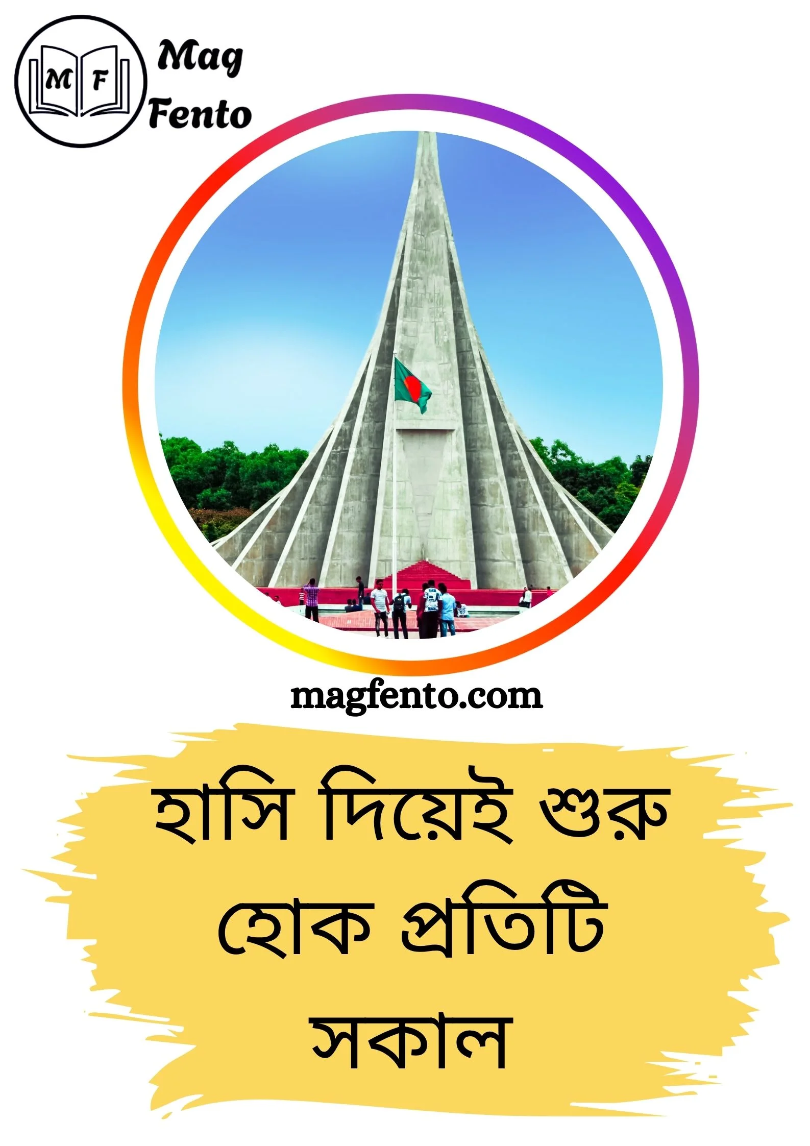 Facebook Bangla Caption