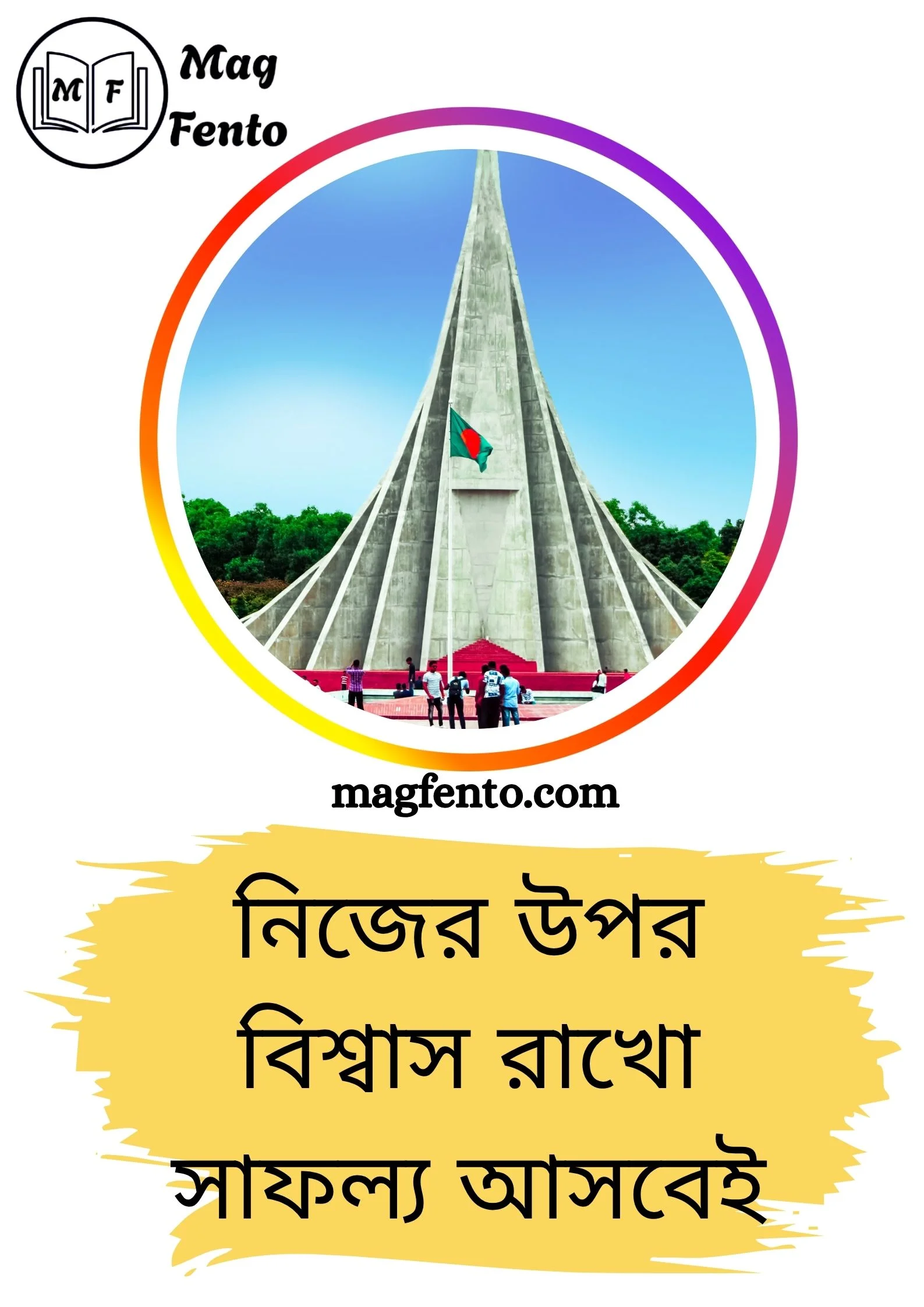 Facebook Bangla Caption