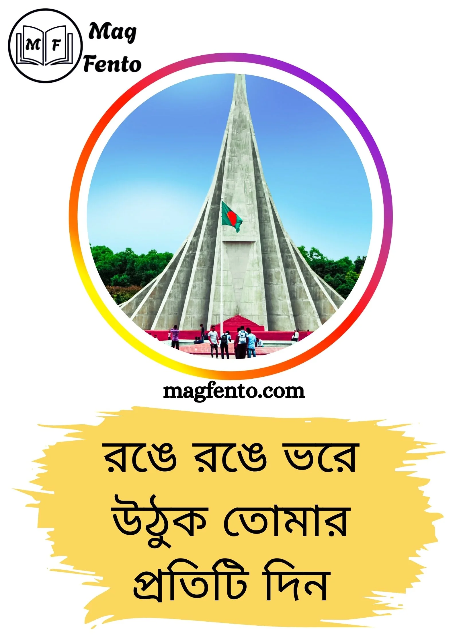 Facebook Bangla Caption