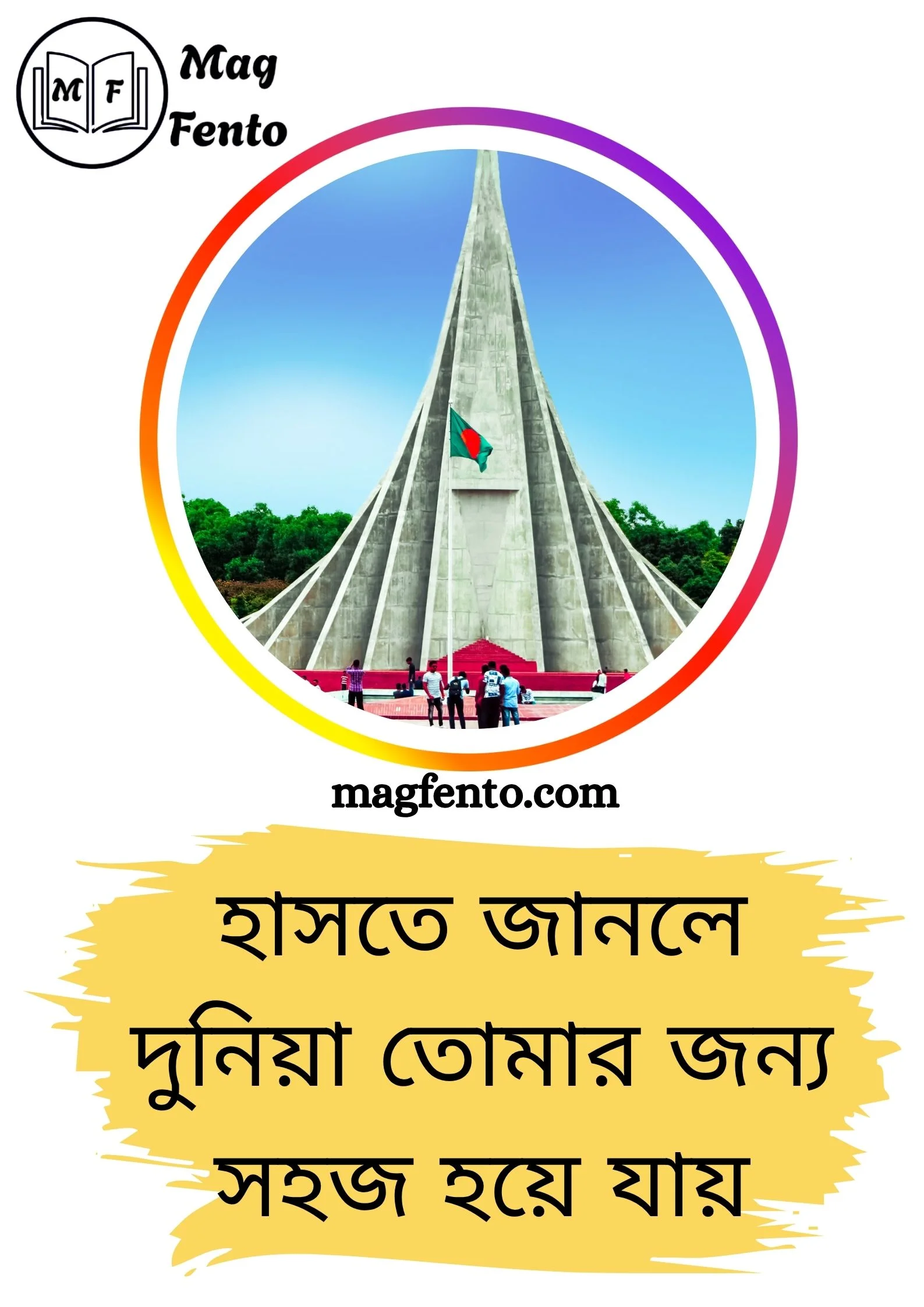 Facebook Bangla Caption