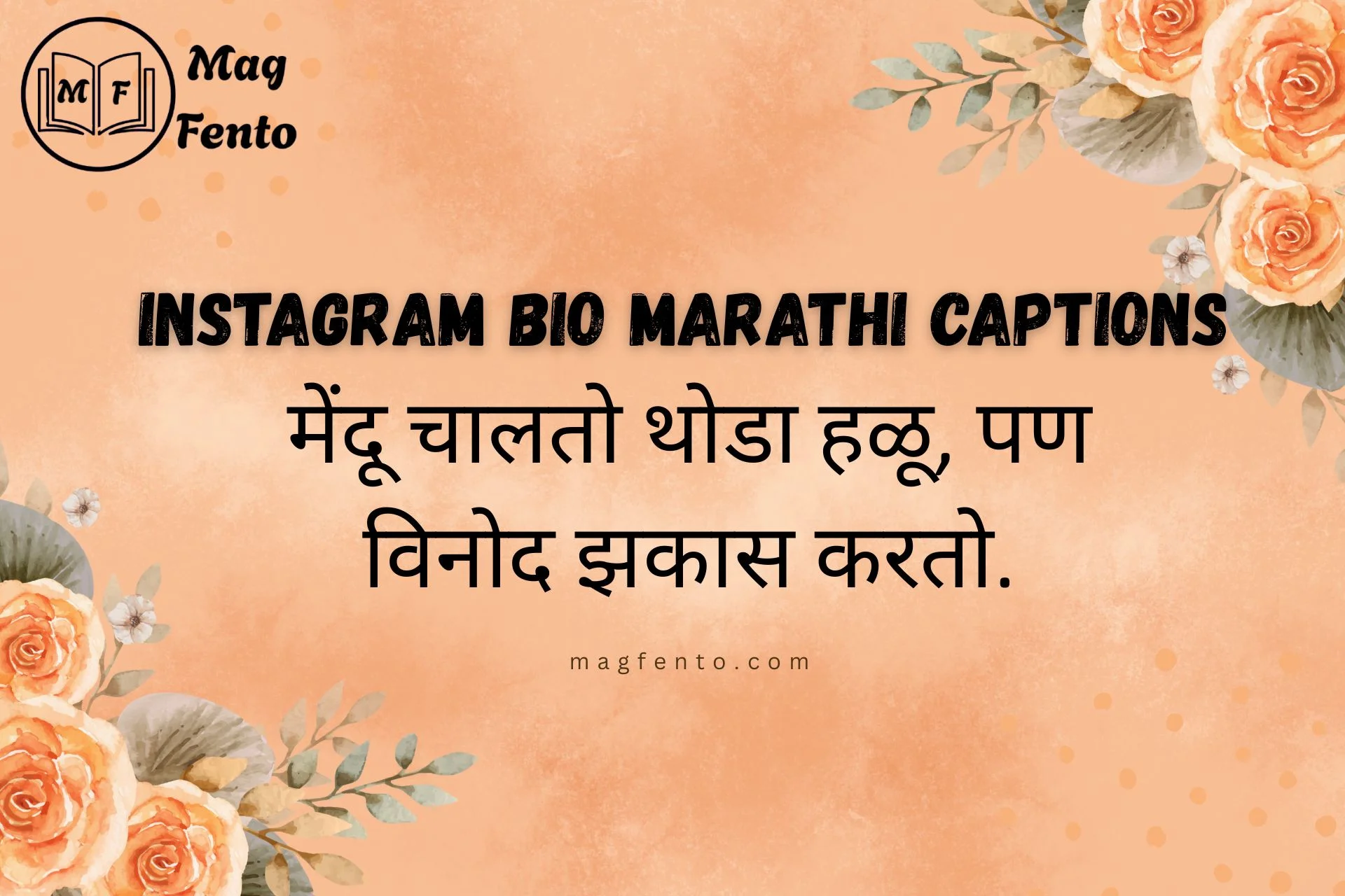 Instagram Bio Marathi Captions1