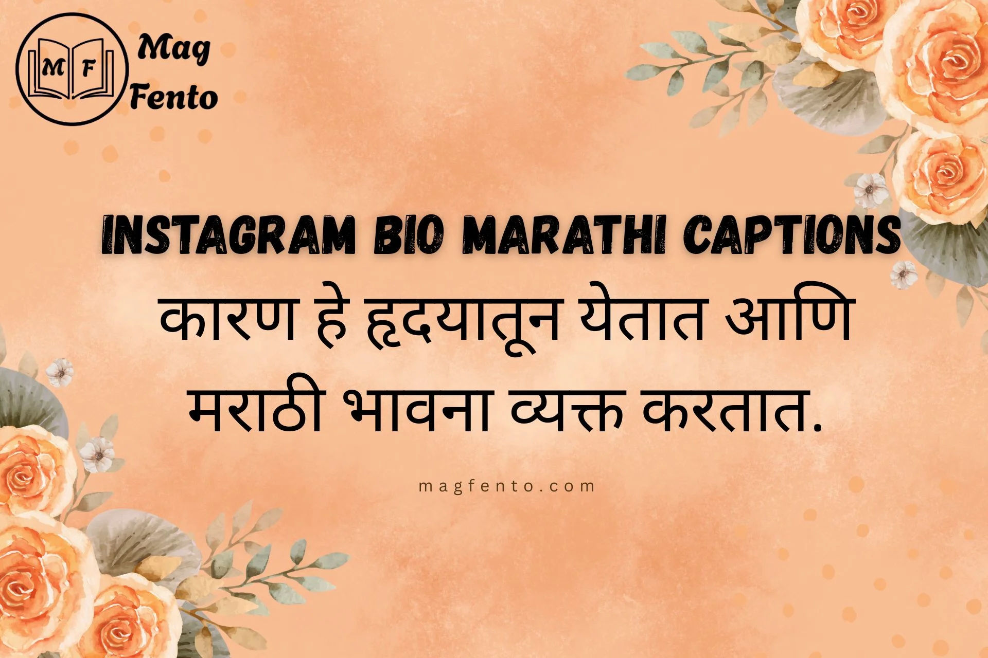 Instagram Bio Marathi Captions1