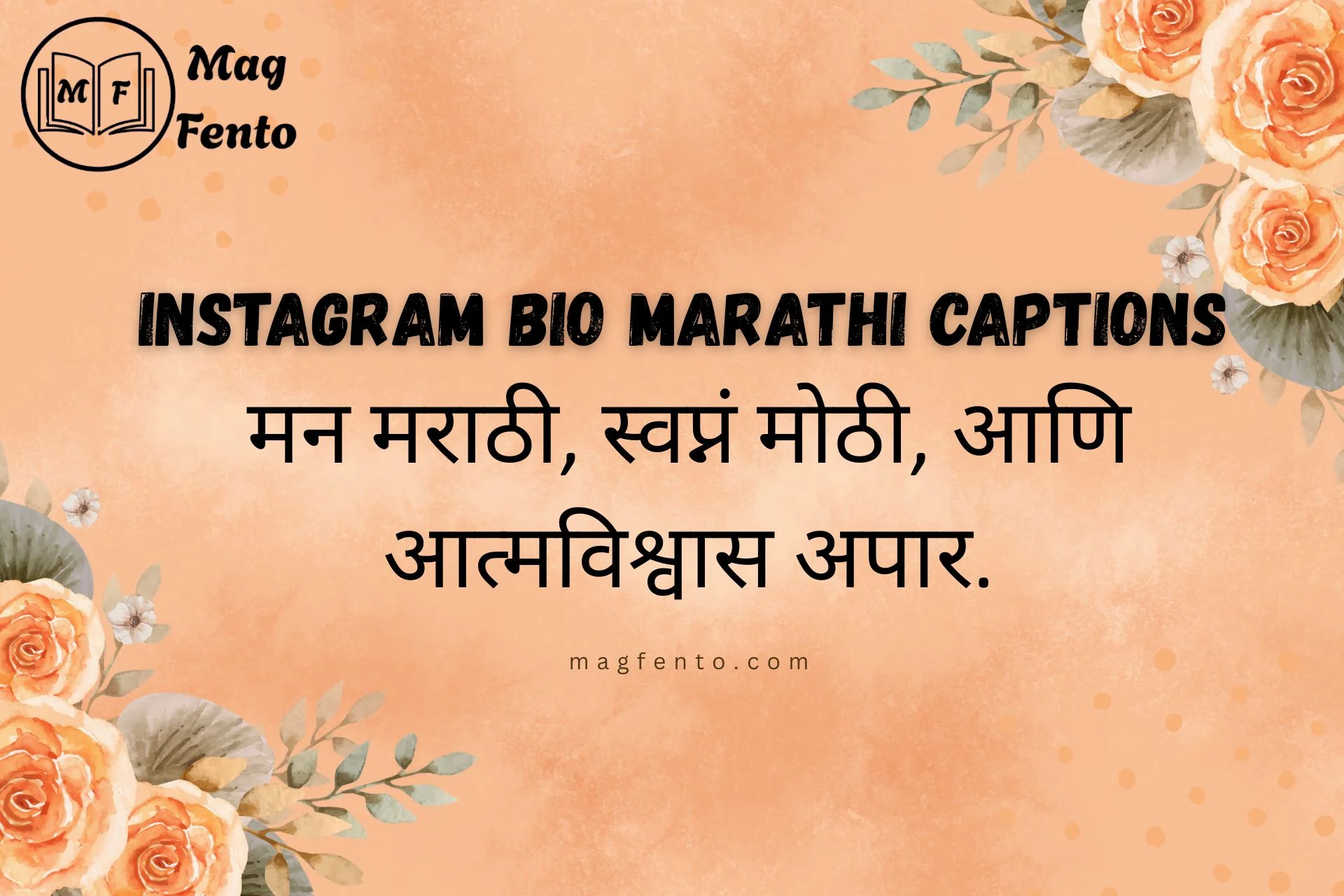 Instagram Bio Marathi Captions1