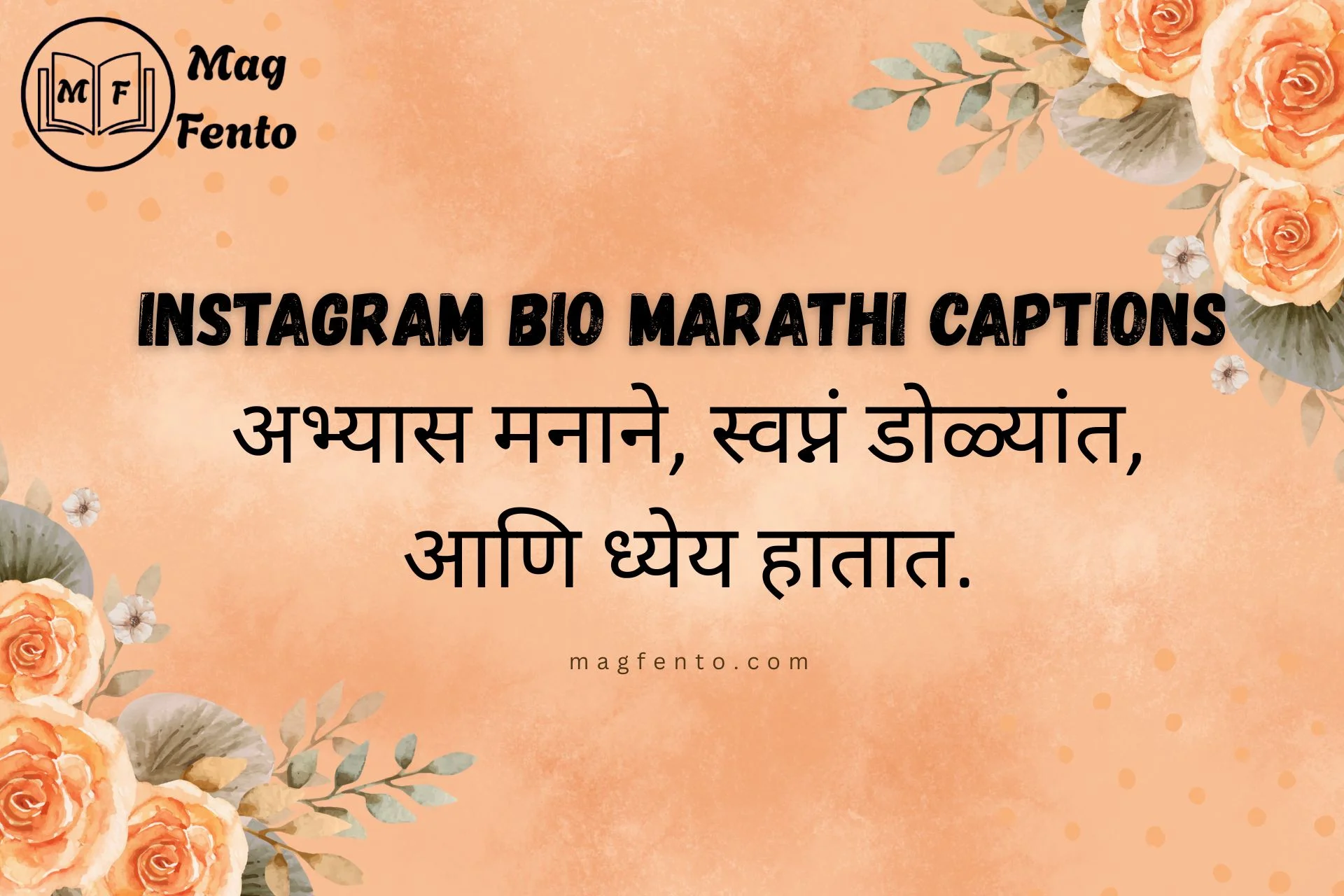 Instagram Bio Marathi Captions1