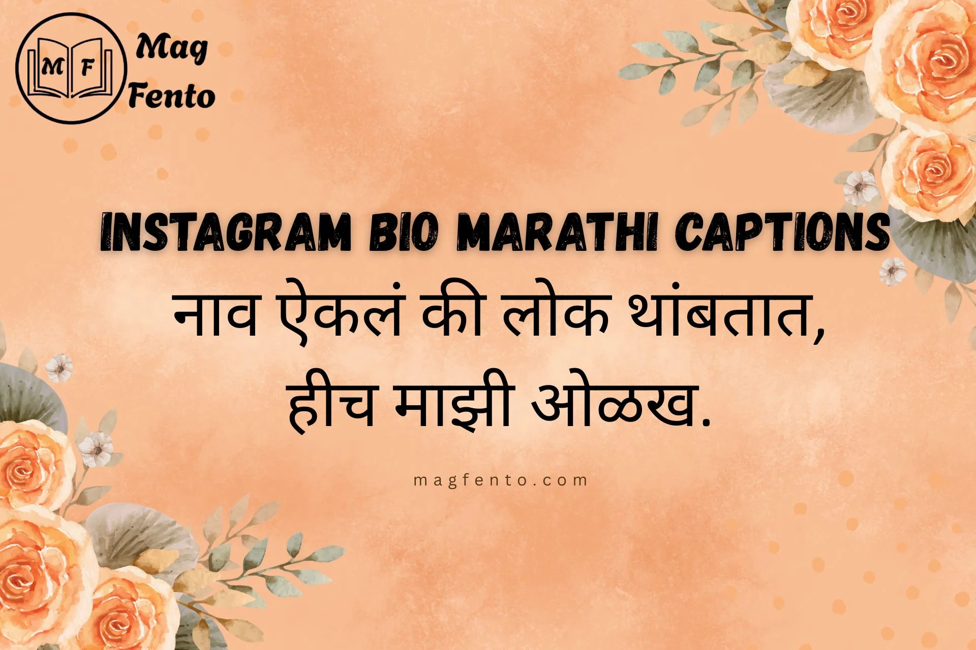 Instagram Bio Marathi Captions1