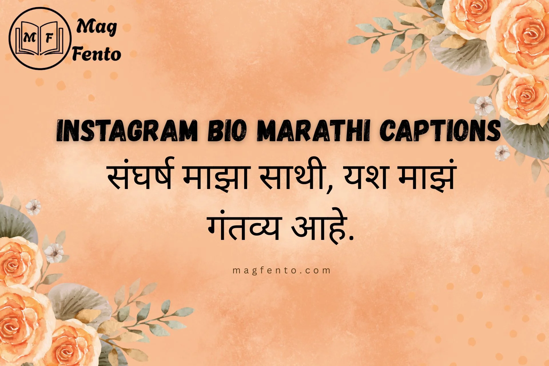 Instagram Bio Marathi Captions1