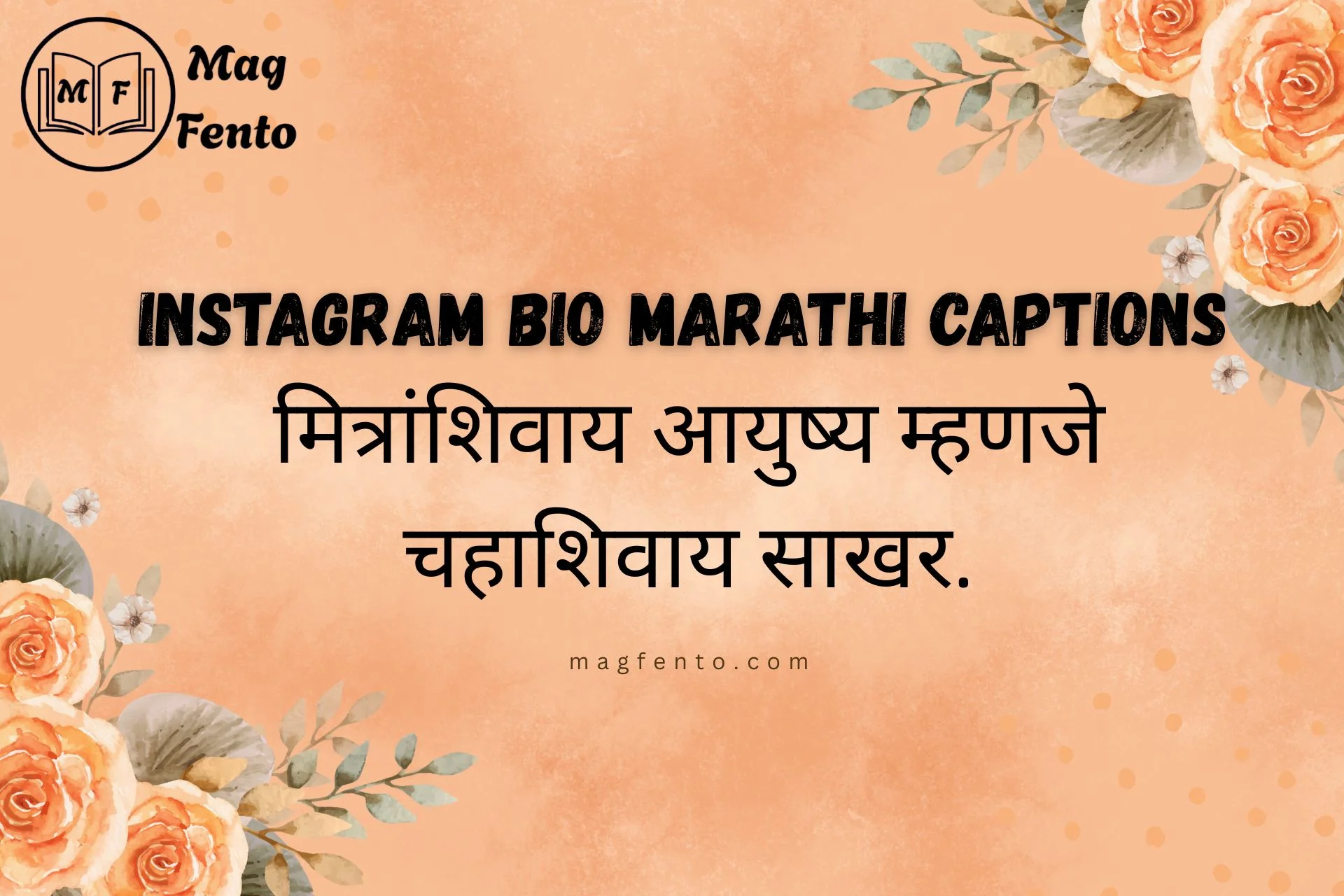 Instagram Bio Marathi Captions1