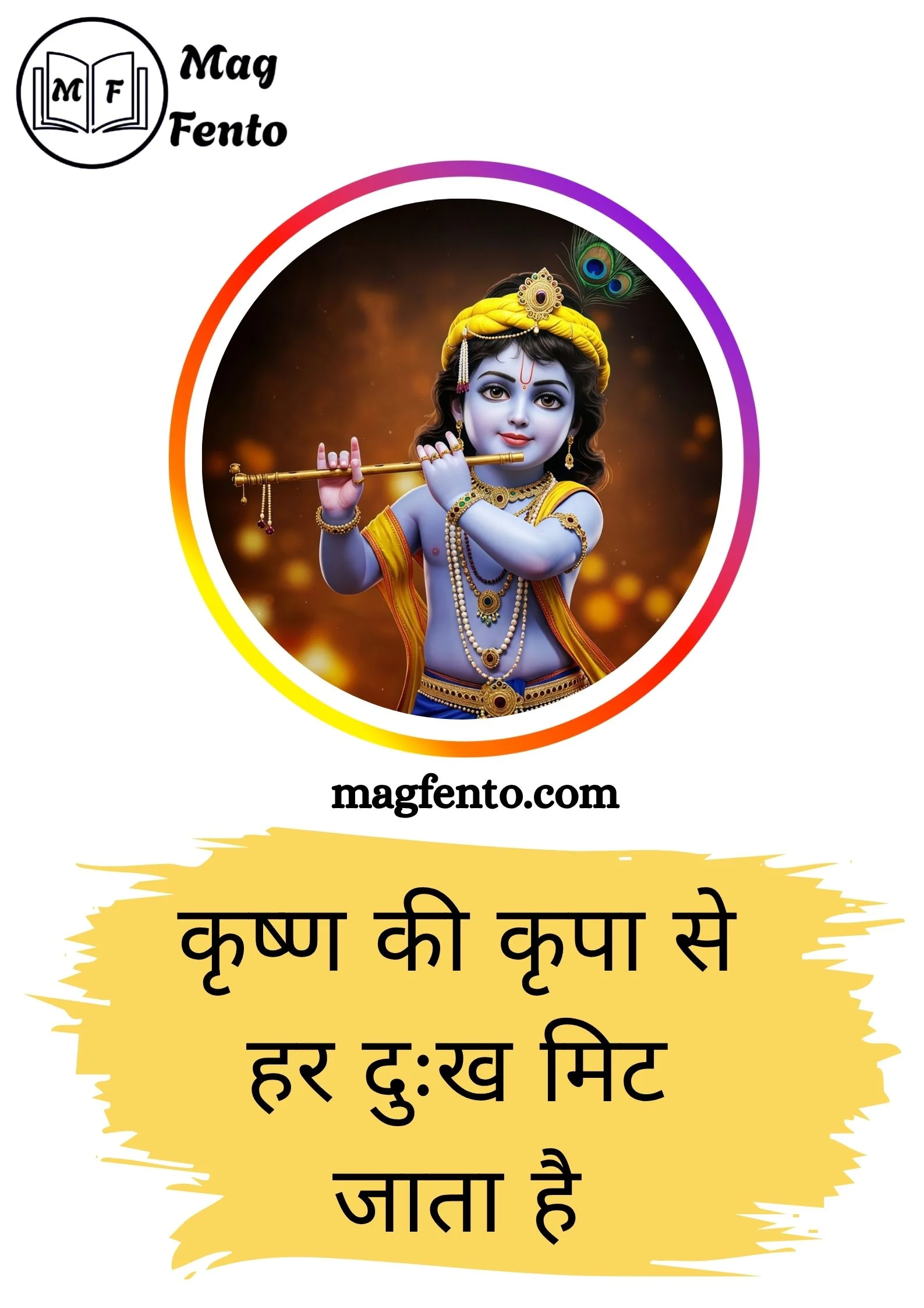 Krishna Bio for instagram