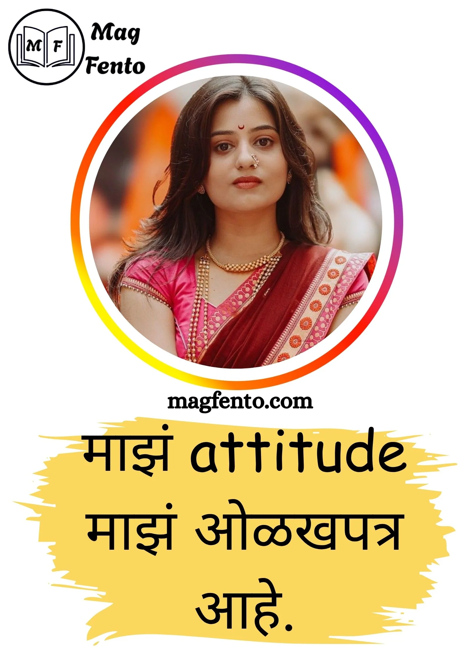 Simple Marathi Caption for Instagram