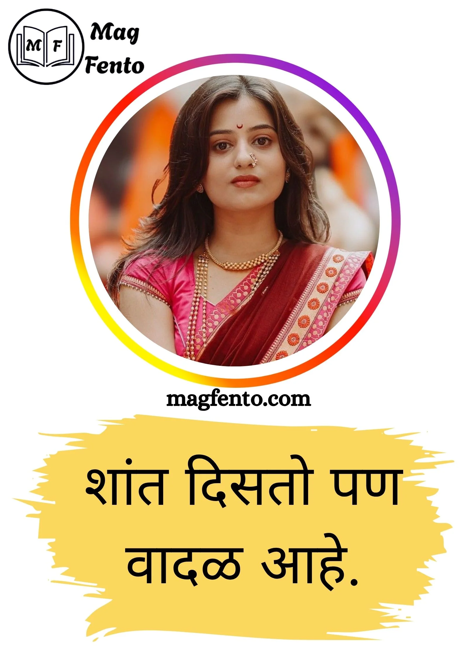 Simple Marathi Caption for Instagram