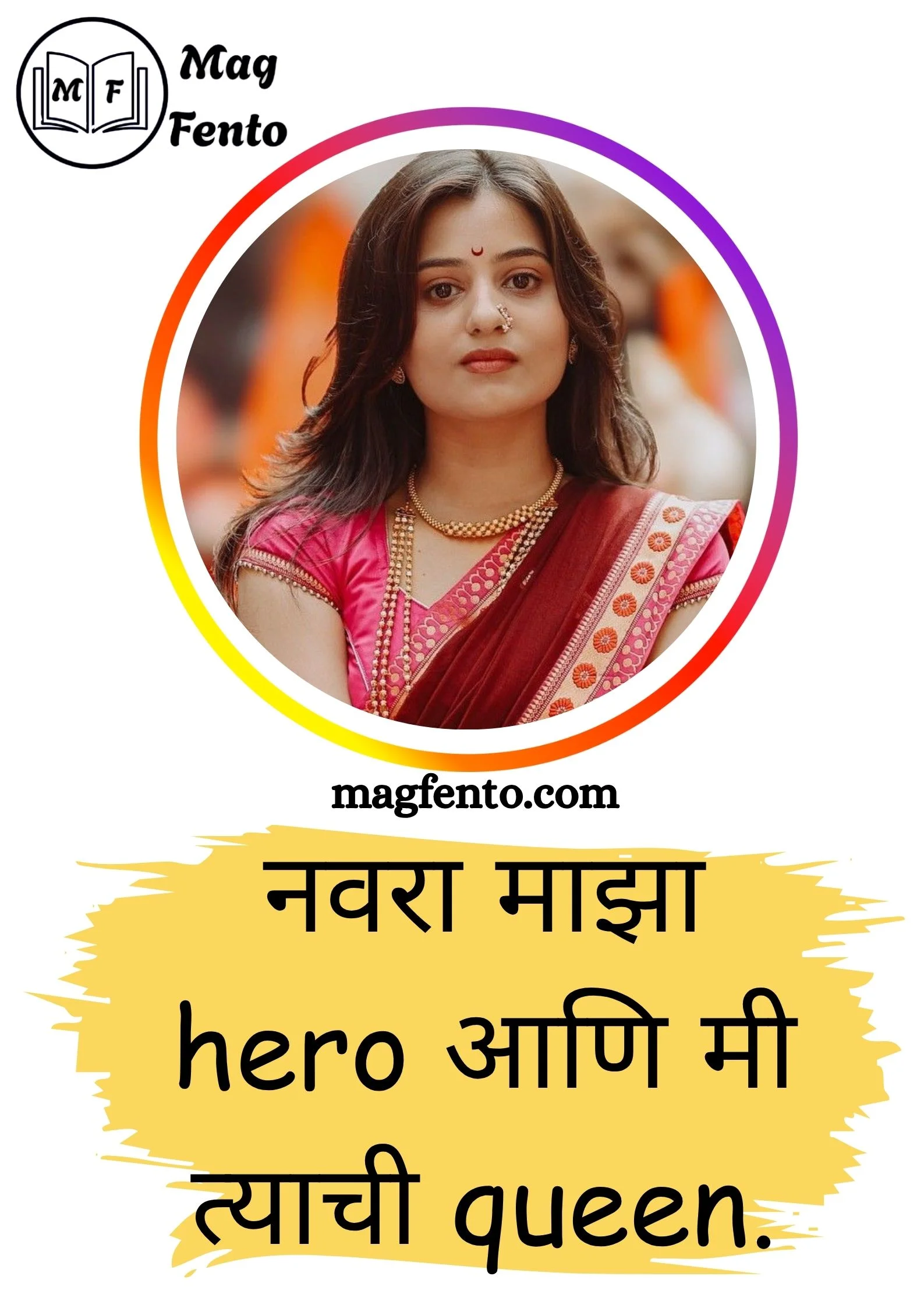 Simple Marathi Caption for Instagram