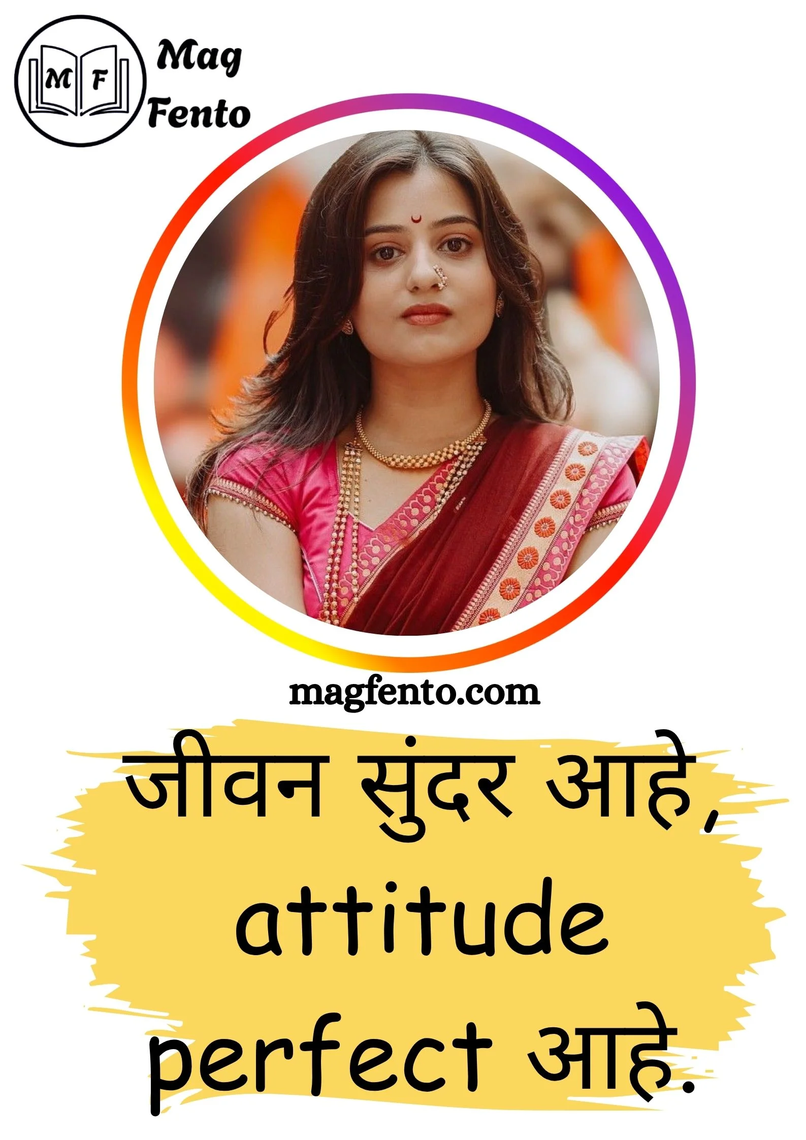 Simple Marathi Caption for Instagram