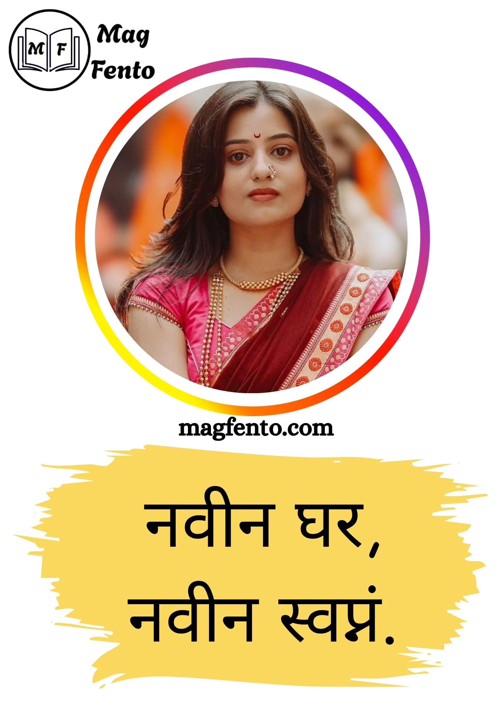 Simple Marathi Caption for Instagram