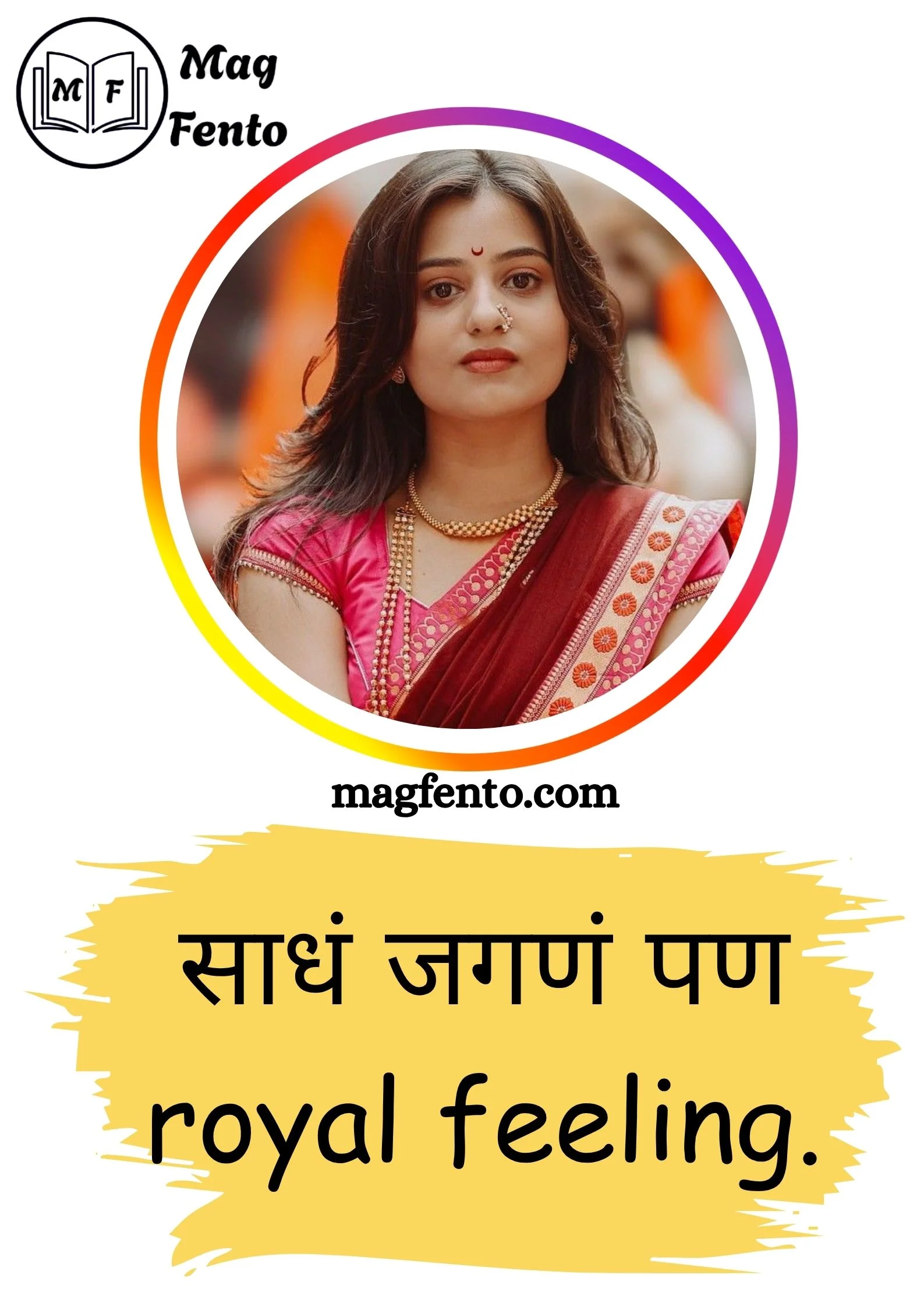 Simple Marathi Caption for Instagram