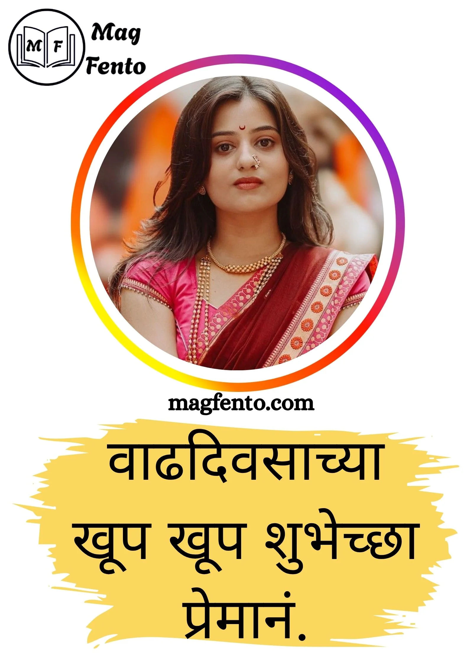 Simple Marathi Caption for Instagram