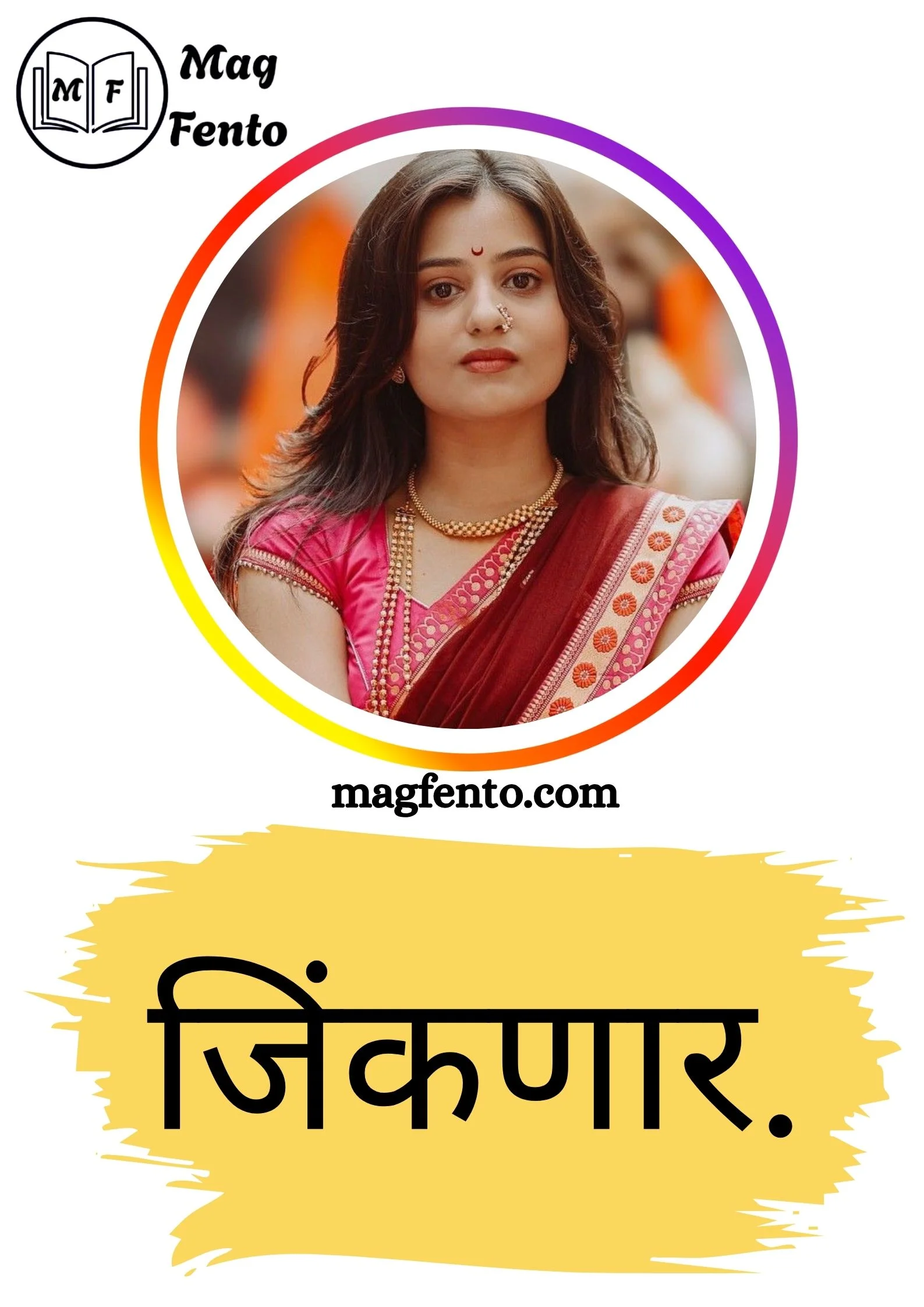 Simple Marathi Caption for Instagram