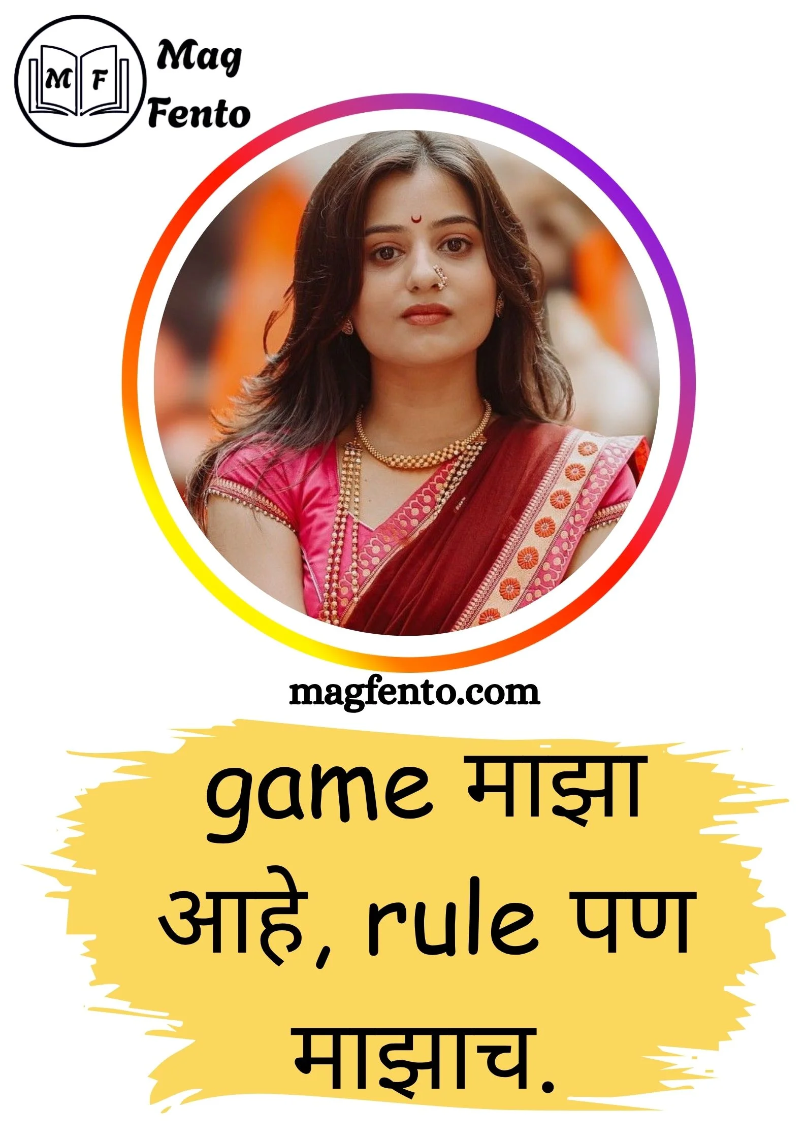 Simple Marathi Caption for Instagram