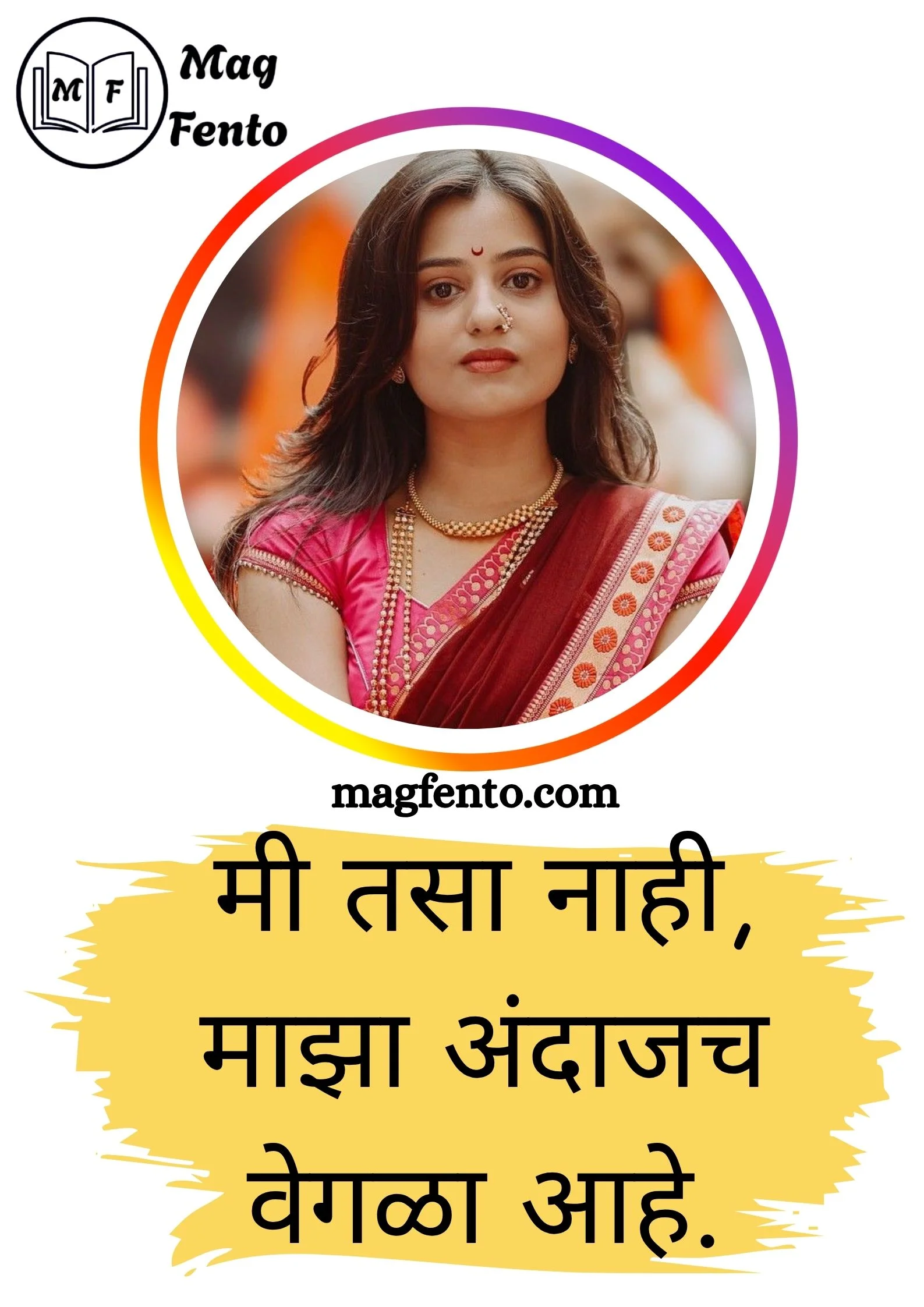 Simple Marathi Caption for Instagram