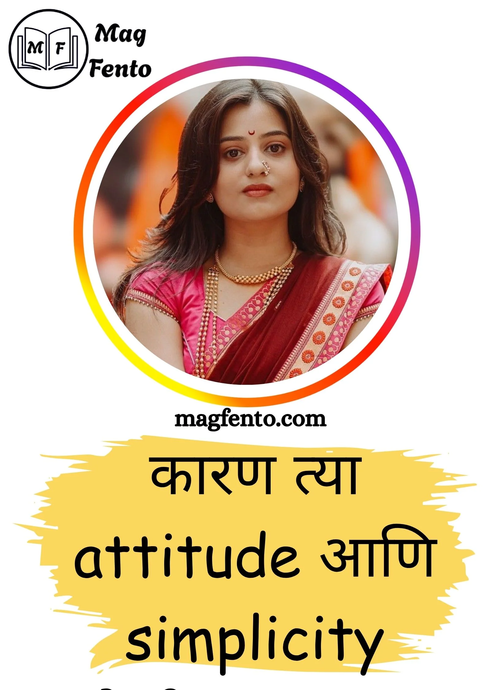 Simple Marathi Caption for Instagram