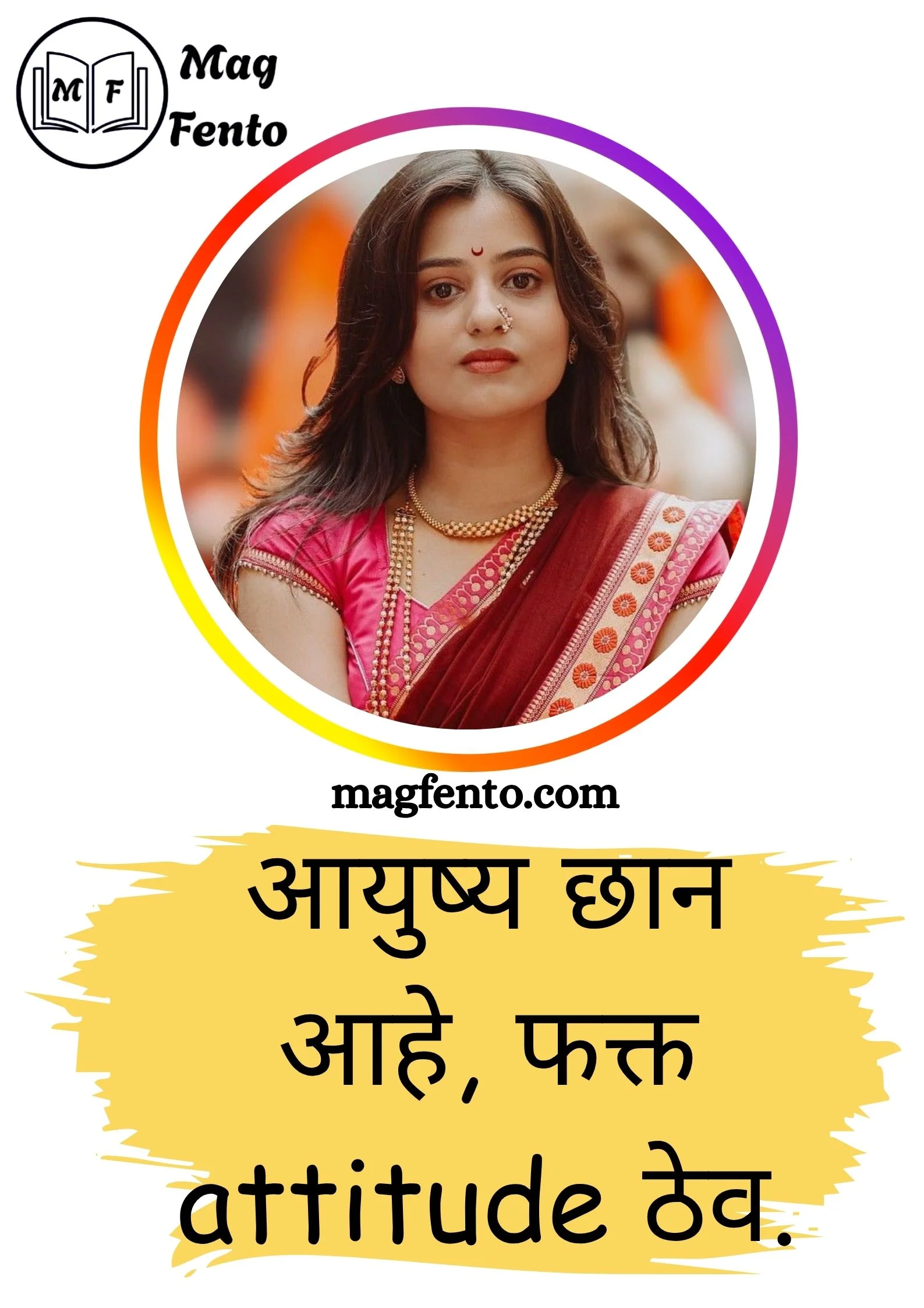 Simple Marathi Caption for Instagram