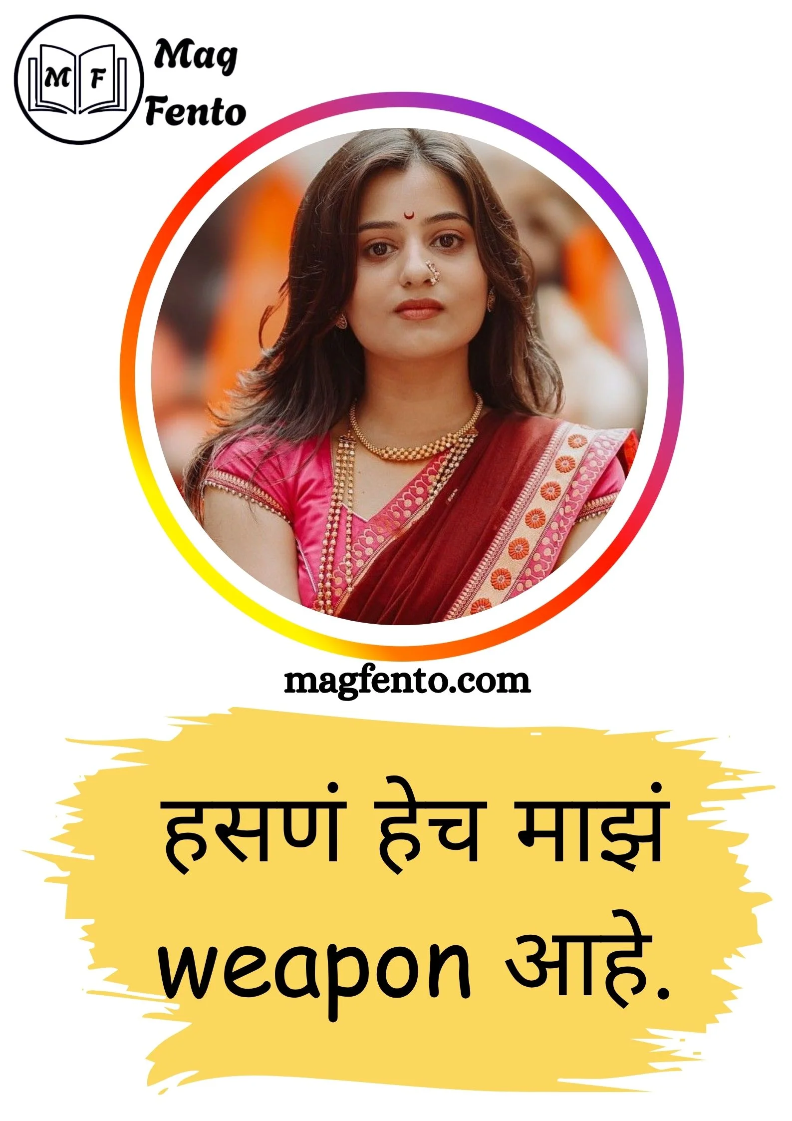 Simple Marathi Caption for Instagram