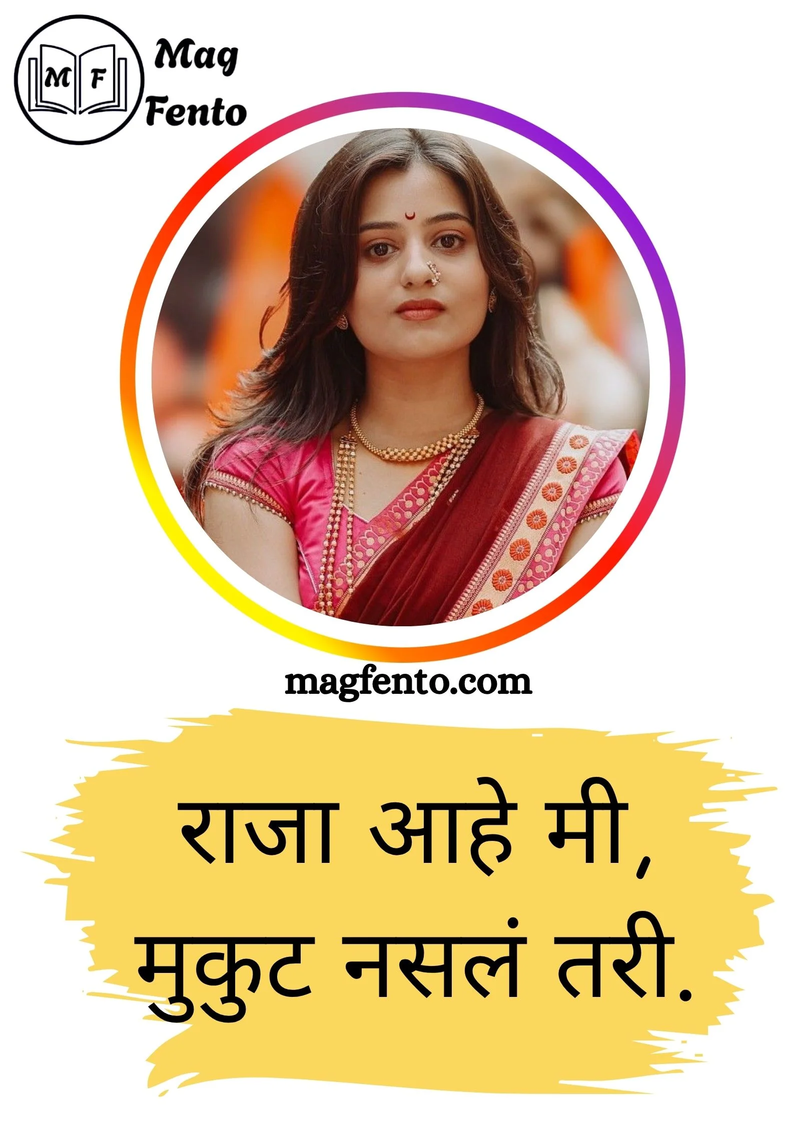 Simple Marathi Caption for Instagram