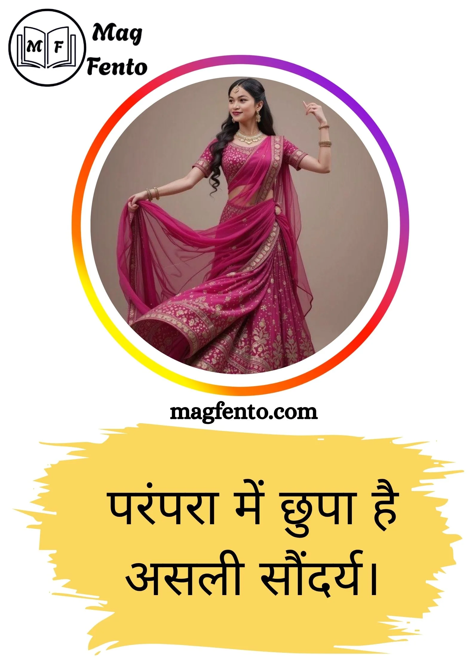 Traditional Captions for Instagram