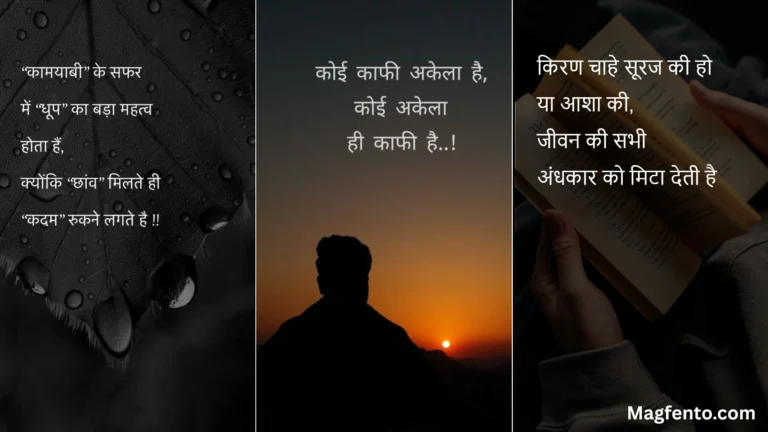 Hindi Captions for Instagram